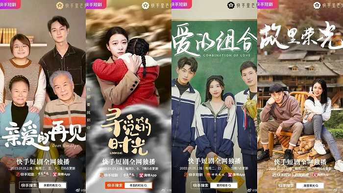 近3亿人追短剧，头部影视公司纷纷下场_手机新浪网