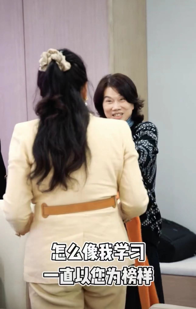 张兰与董明珠会面，表现谦虚成小妹妹，开会双手抱胸放桌上显端正休闲区蓝鸢梦想 - Www.slyday.coM