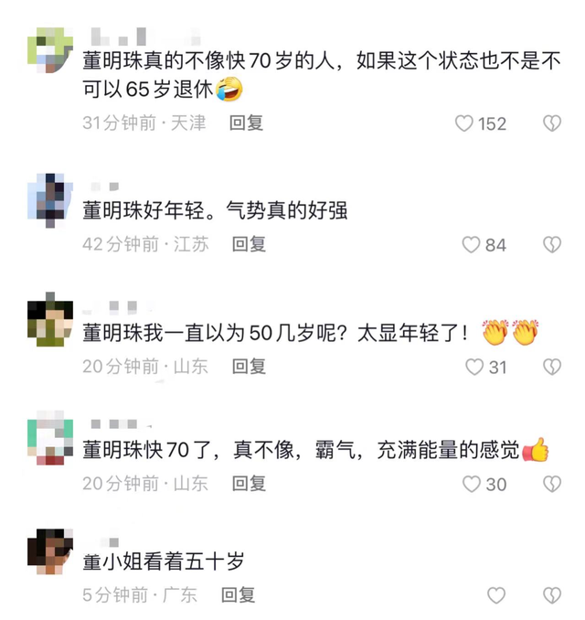张兰与董明珠会面，表现谦虚成小妹妹，开会双手抱胸放桌上显端正休闲区蓝鸢梦想 - Www.slyday.coM