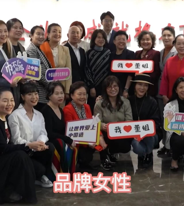 张兰与董明珠会面，表现谦虚成小妹妹，开会双手抱胸放桌上显端正休闲区蓝鸢梦想 - Www.slyday.coM