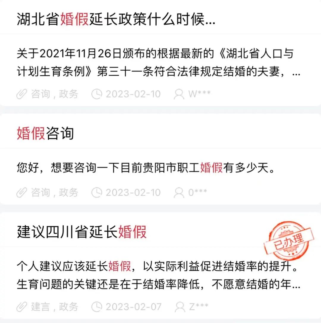 来源：中国新闻网、各地政府网站、中国青年报、封面新闻、人民网等 封面图来自视觉中国