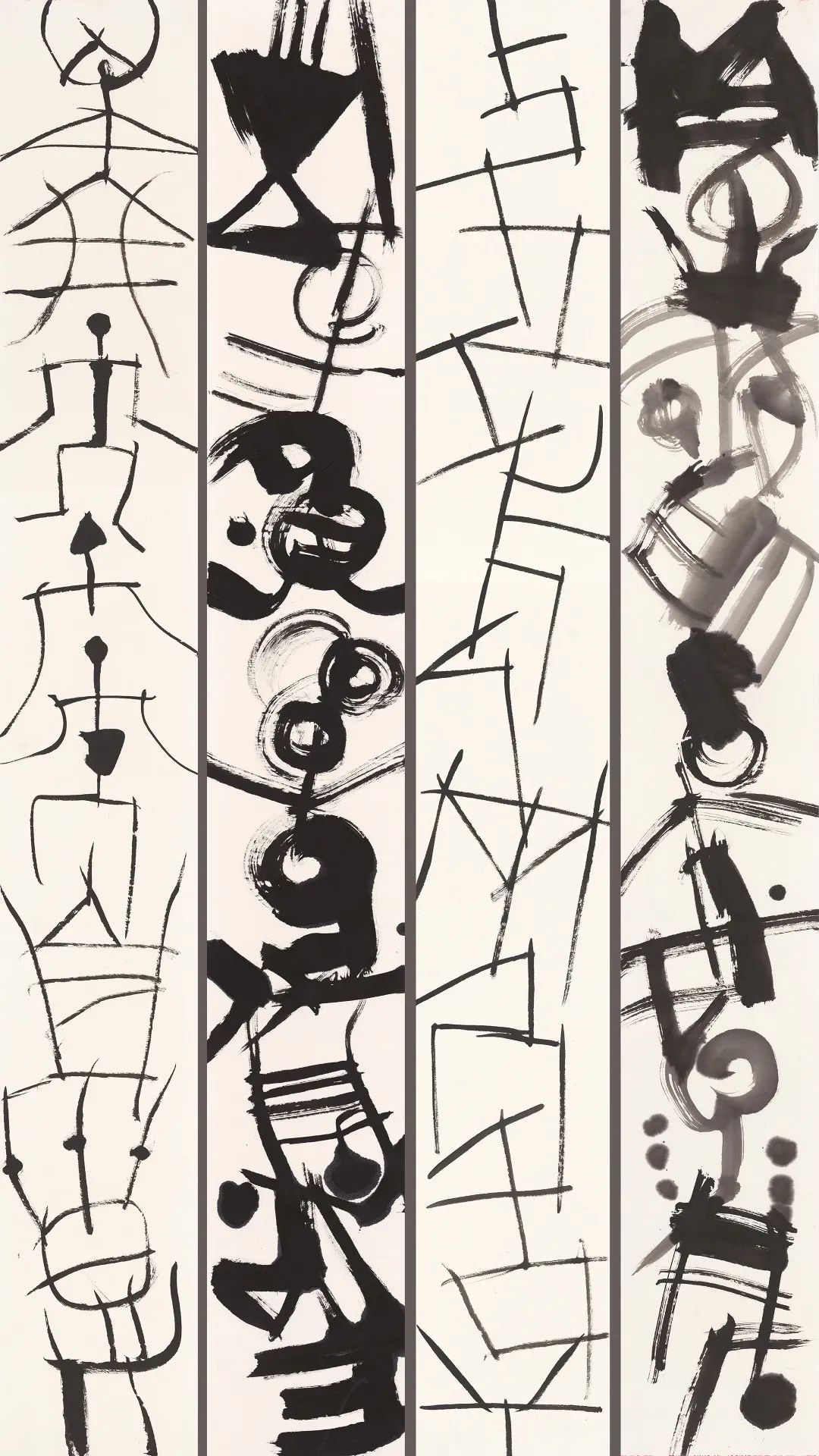 韩美林天书作品