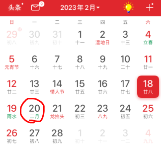 癸卯兔年农历二月共59天 今年为何会有闰二月?|太阳|地球_新浪新闻