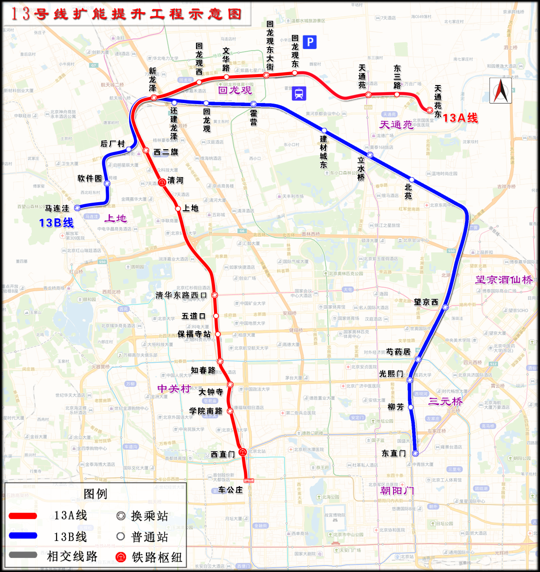 地铁13号线拆分为a,b线,新建18站!