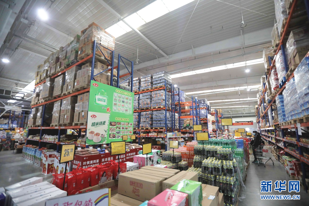 图为位于华狐(中国)直播电商基地内的鲨擎竞品汇仓储型超市沈阳折扣仓