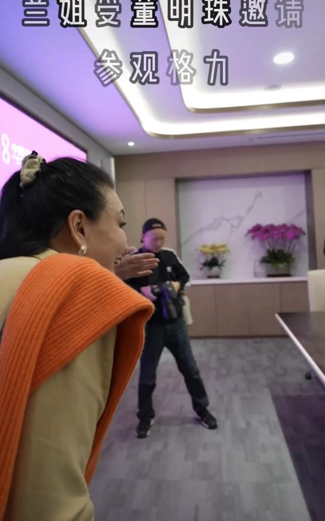 张兰与董明珠会面，表现谦虚成小妹妹，开会双手抱胸放桌上显端正休闲区蓝鸢梦想 - Www.slyday.coM