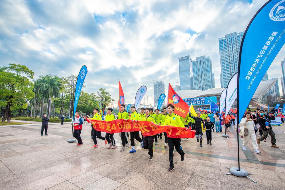 惠州市第45届迎春长跑活动举行|长跑|健身|体育馆_新浪新闻