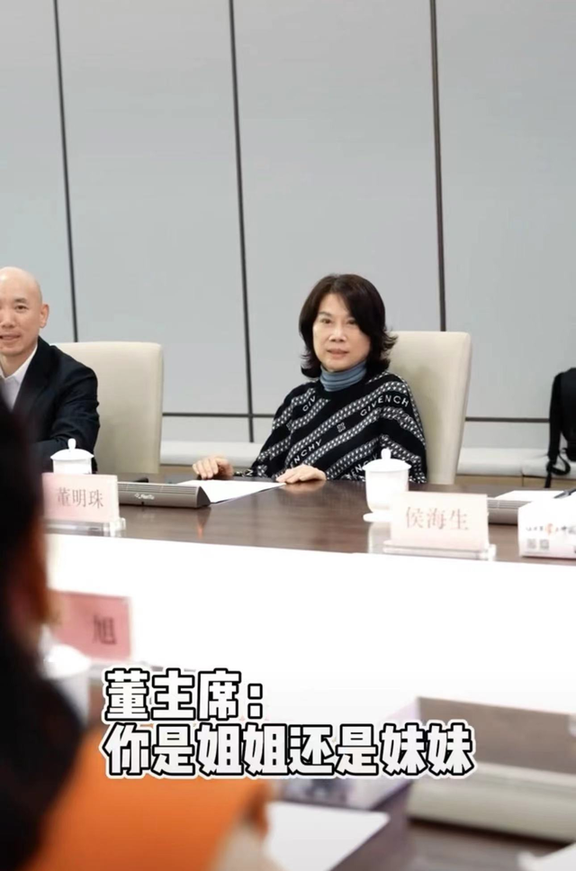 张兰与董明珠会面，表现谦虚成小妹妹，开会双手抱胸放桌上显端正休闲区蓝鸢梦想 - Www.slyday.coM