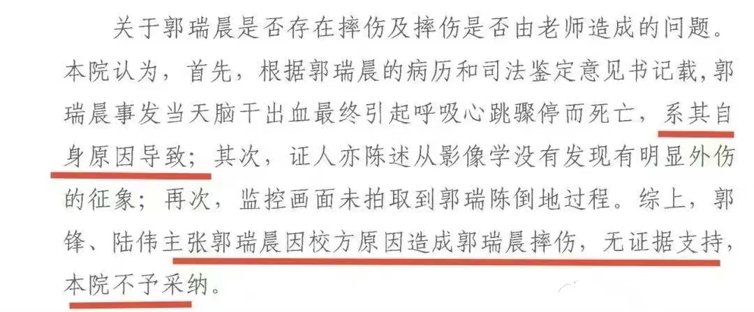 男孩多次举手示意后离世 带给学校哪些警示？休闲区蓝鸢梦想 - Www.slyday.coM