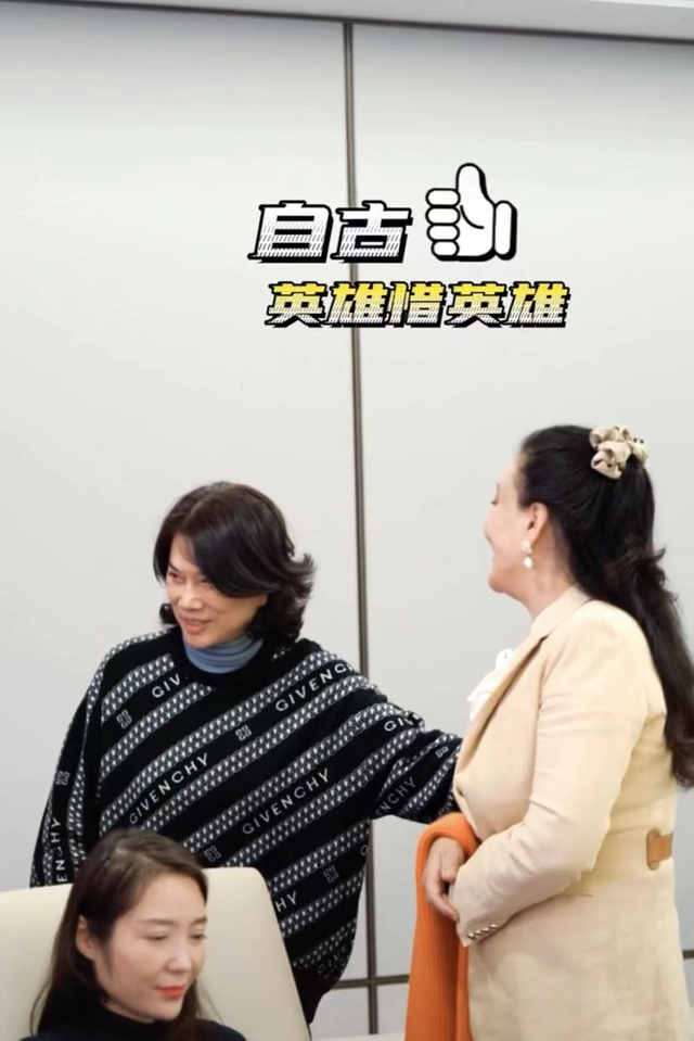 张兰与董明珠会面，表现谦虚成小妹妹，开会双手抱胸放桌上显端正休闲区蓝鸢梦想 - Www.slyday.coM