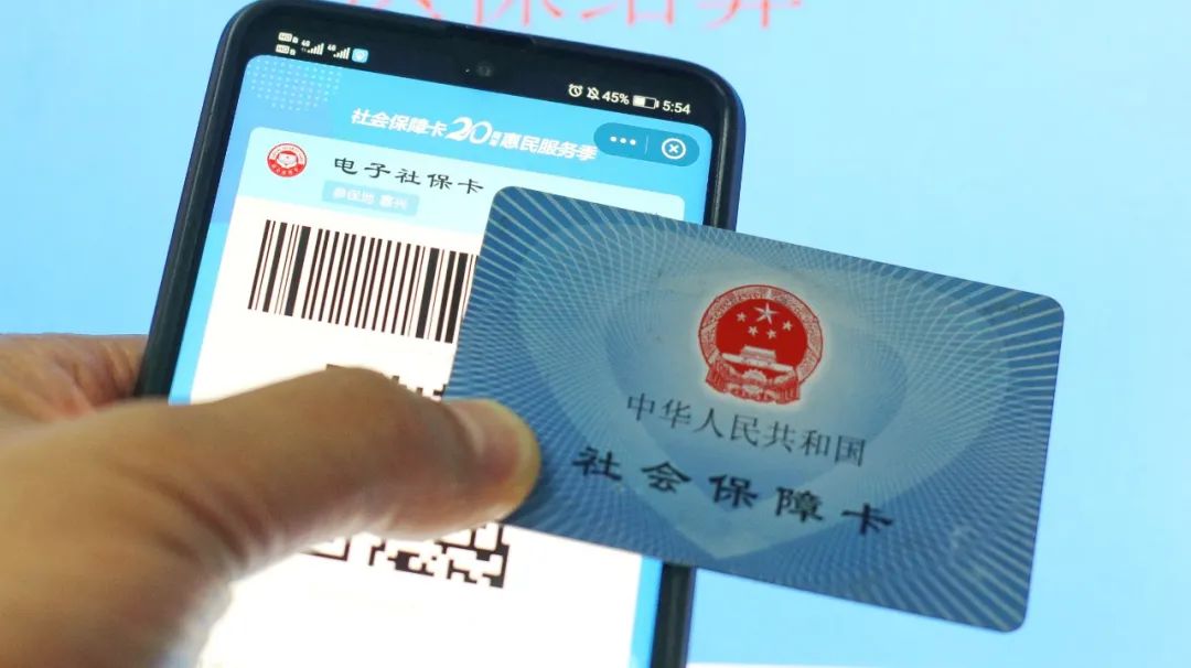 社保缴费满15年就可以不缴了?6个很多人最关心的问题权威解答来了|养老保险_新浪财经_新浪网