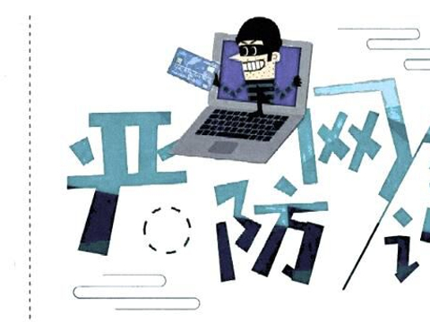 以谈恋爱的名义骗取钱财合法吗 以恋爱骗子怎么报警立案