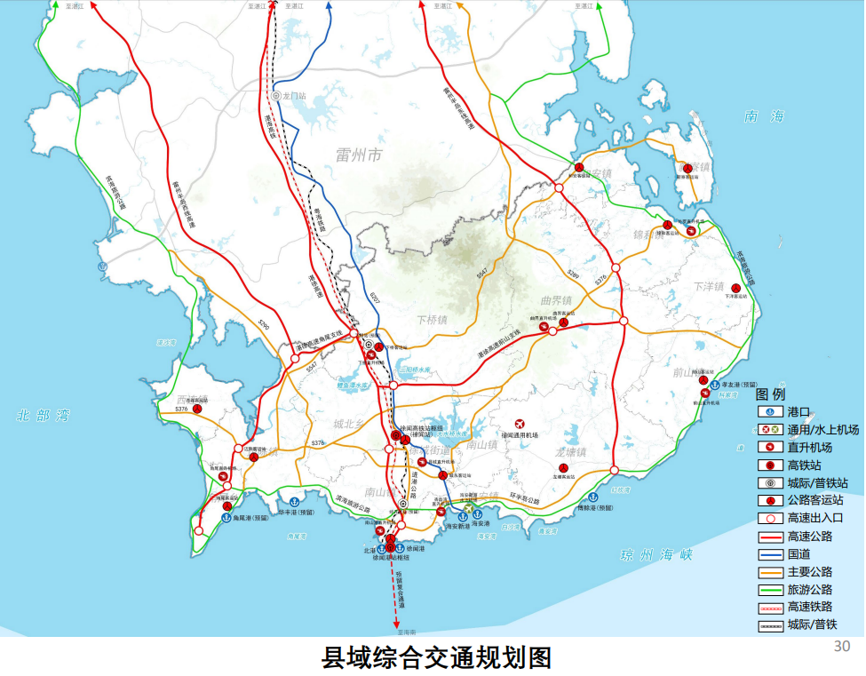推进湛海高铁建设!这份规划草案多处提及海南|高铁_新浪财经_新浪网