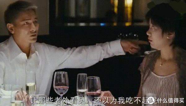 电影《门徒》中,刘德华饰演的大毒枭昆哥,一顿饭就消费了100万