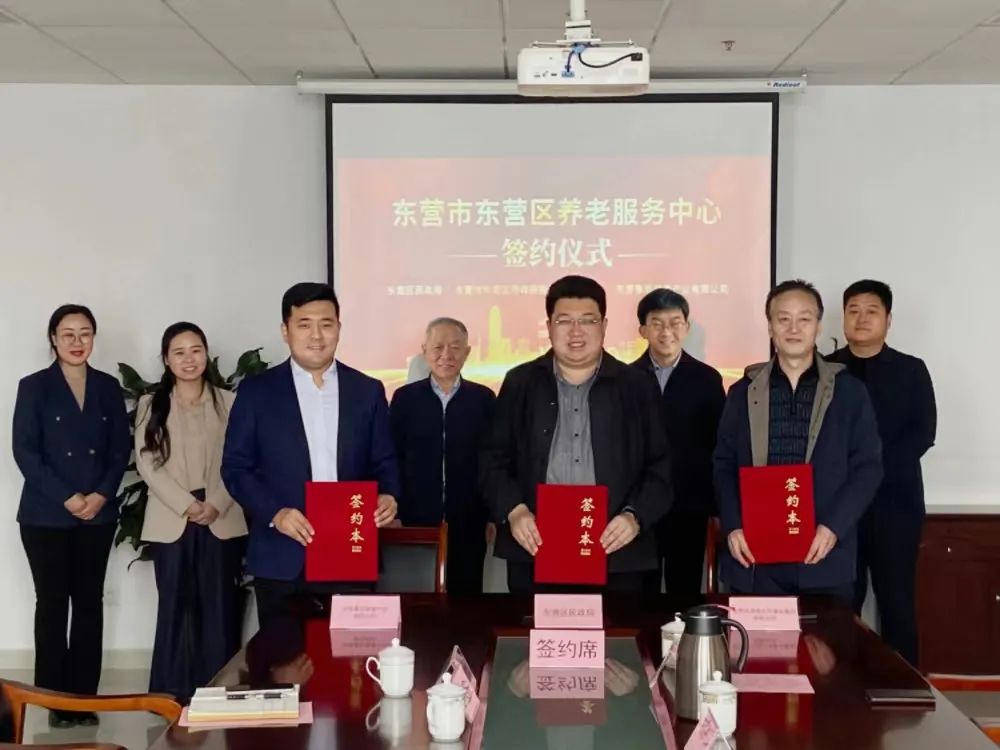 东营将再添一座养老服务中心，位置就在……