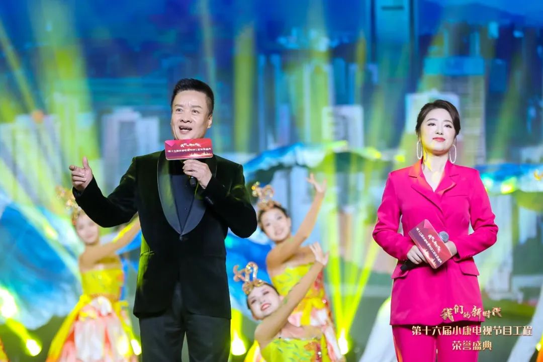 著名歌唱家阎维文,梁文静高歌《我们的新时代》