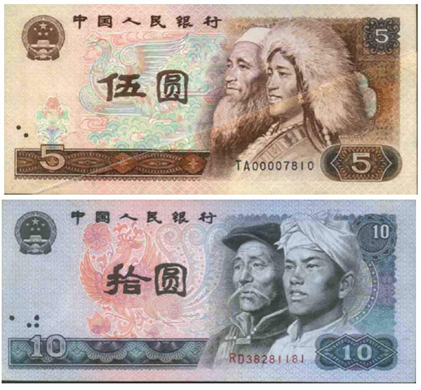 老版1000元人民币图片图片