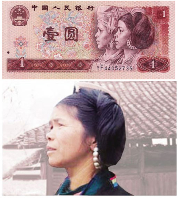 澳门20元人民币图片图片