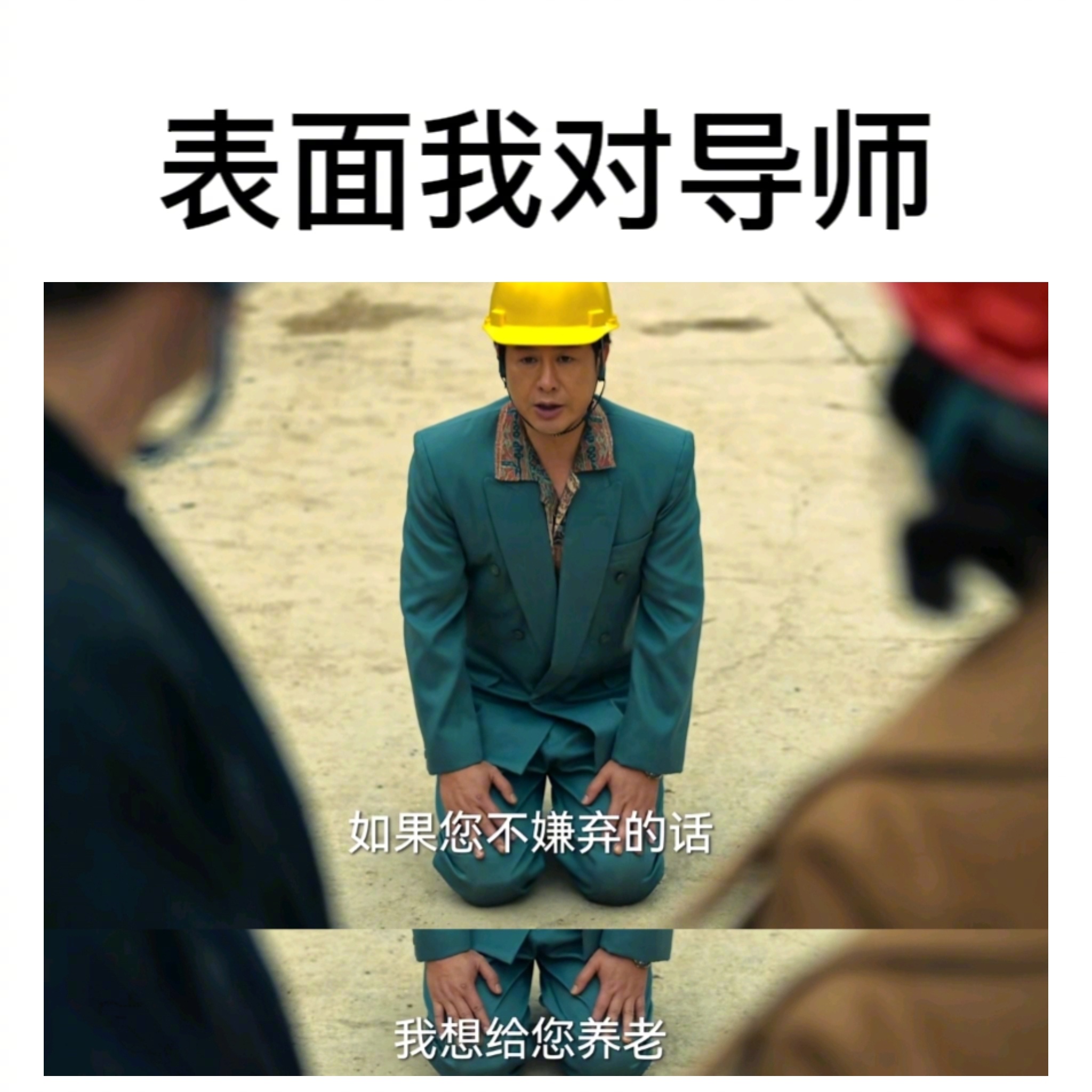 高尔夫和谁是一个档次