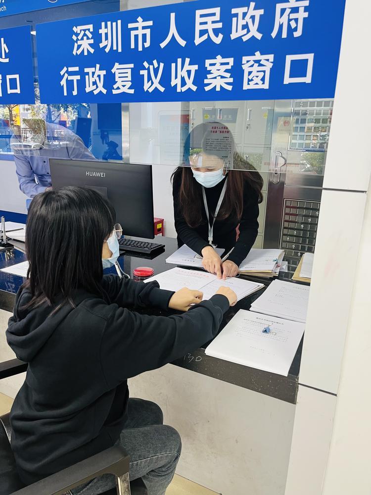 拒绝“同案不同判”！ 深圳复议办推出案件审理指导意见|深圳市|深圳市复议办|纠纷|经济发展|广东省_新浪新闻