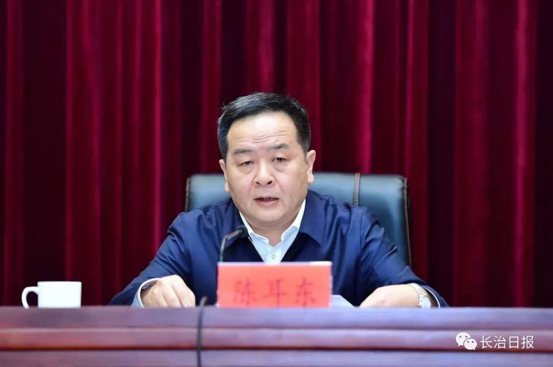 陈耳东(资料图 图片来源:长治日报)