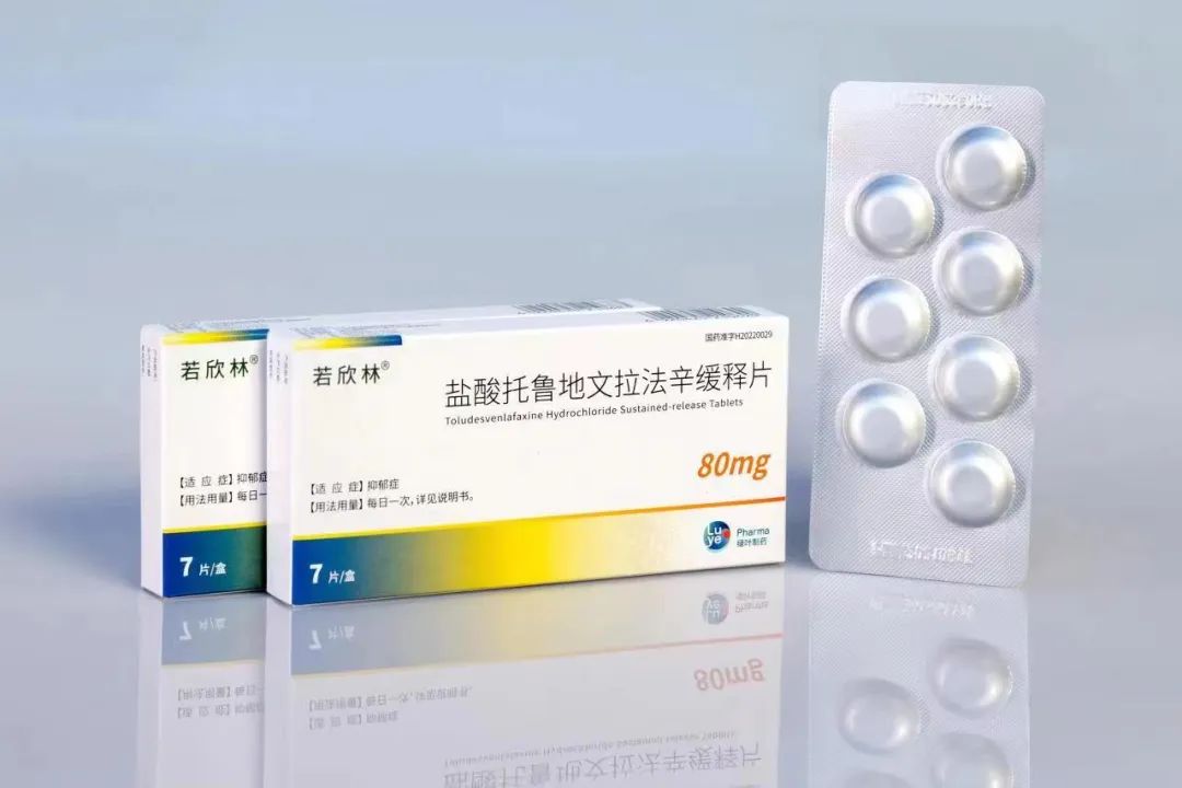 盐酸托鲁地文拉法辛缓释片包装盒及药片.烟台大学供图