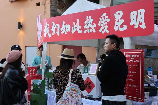 定期在昆明翠湖先生坡举办的摩登雅集生活集市，是翠湖边独特的艺术街区。（刘屹/摄）