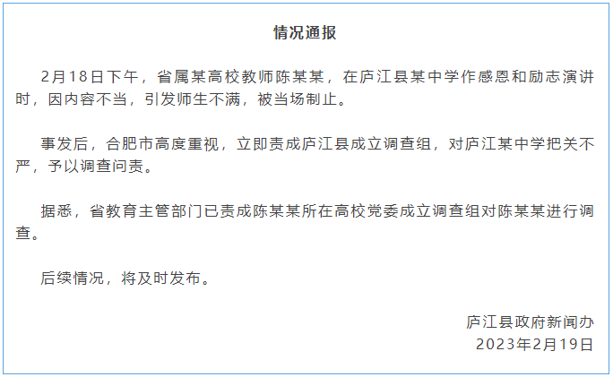 看不见的战场：为什么说基础研究，决定了你我的未来？