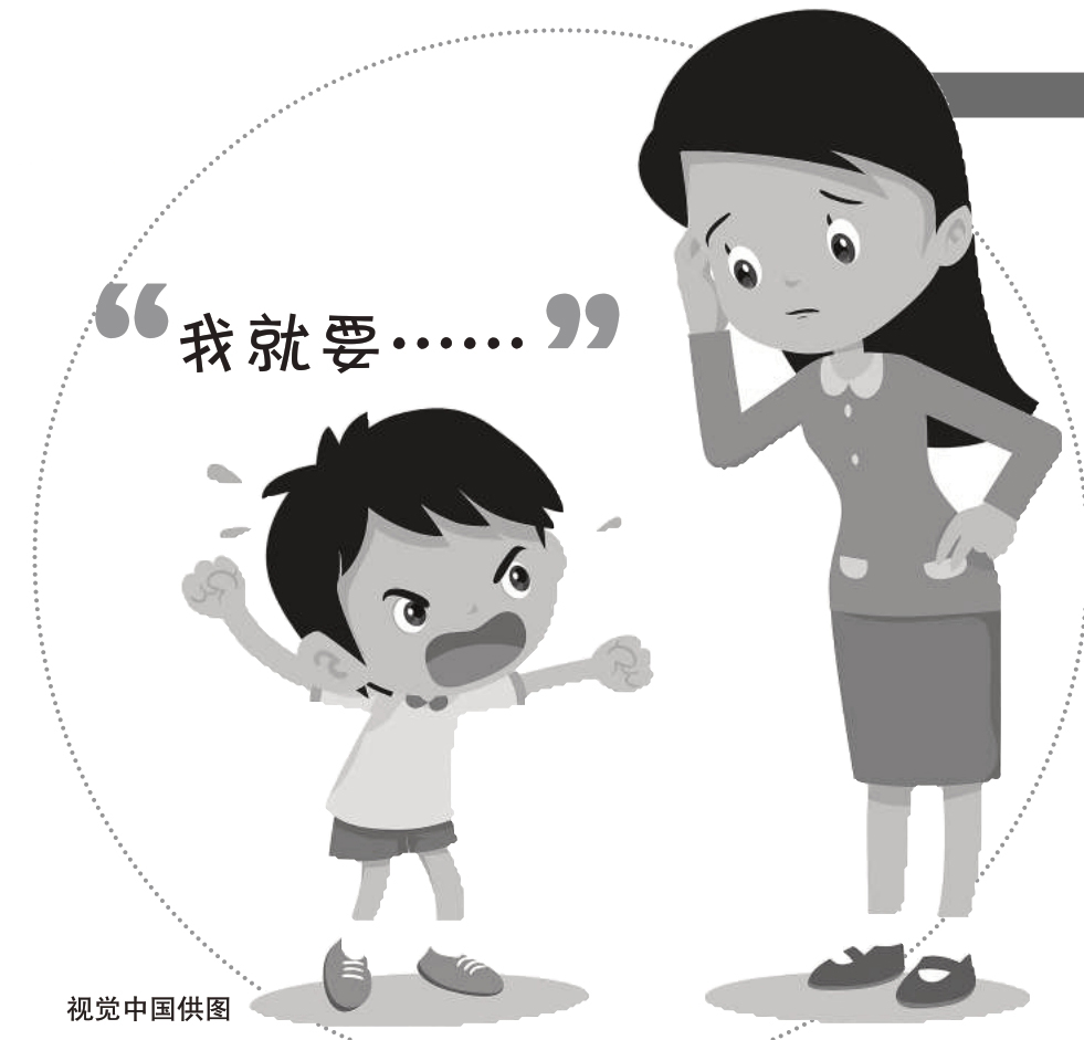 跟着撒泼的孩子一起哭?“反向式育儿”管用吗__财经头条