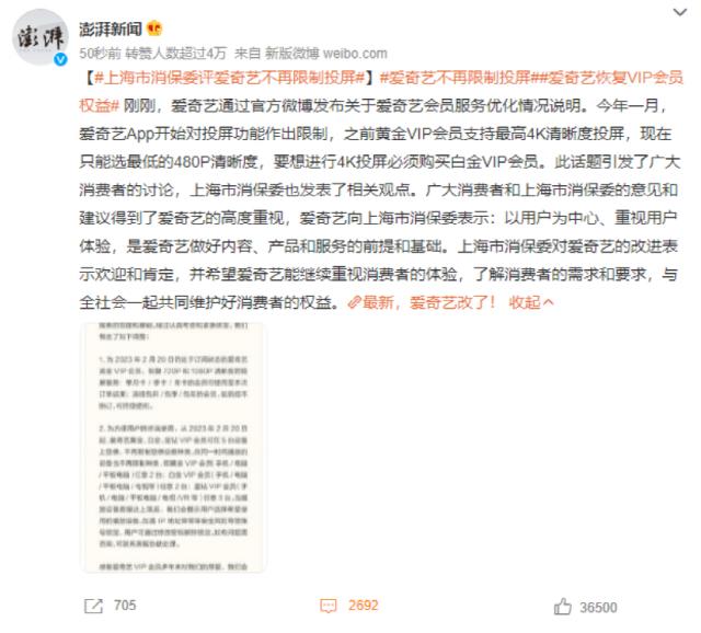 发生了什么？基建金融股大爆发，工程龙头狂飙！千亿大白马突然崩了，又上热搜！爱奇艺宣布：不再限制投屏！休闲区蓝鸢梦想 - Www.slyday.coM