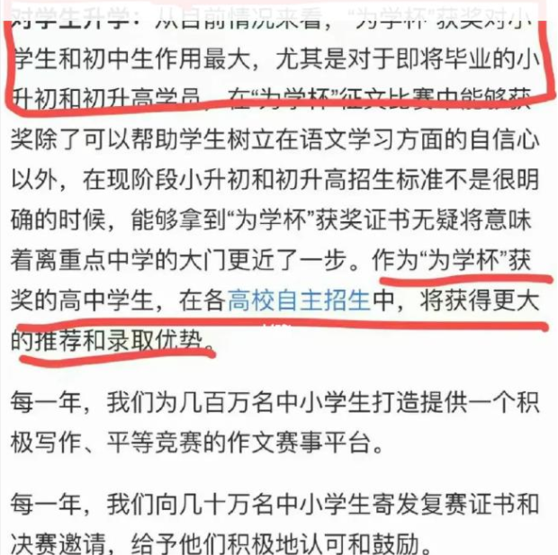 要不咱们小酌一杯？特朗普为了查尔斯三世取消威士忌关税v6.2.3 官方安卓版