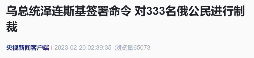 央视新闻报道截图