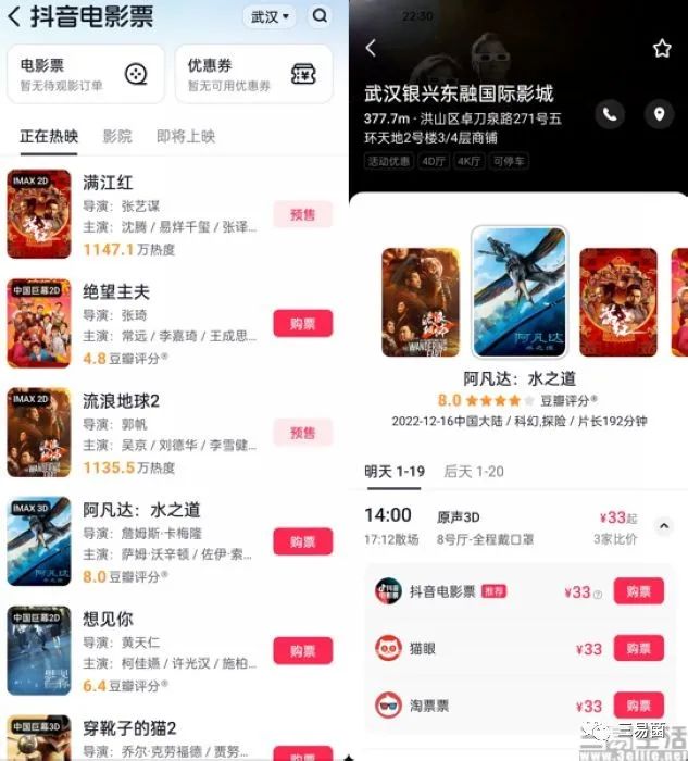 丰台电影院怎么选?怡海影城带你解锁沉浸式观影新体验