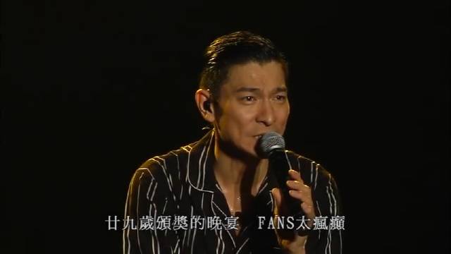刘德华最经典的一版《17岁》,没有人永远十七岁……_新浪新闻