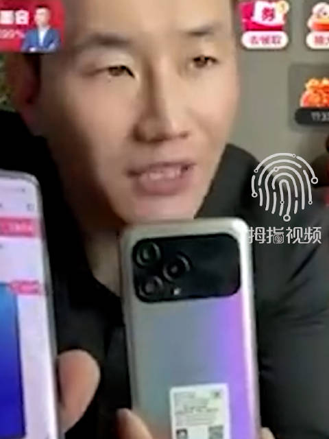 博主称嘎子哥卖的手机最多值999元:不能用高价低配贴牌机忽悠_新浪新闻