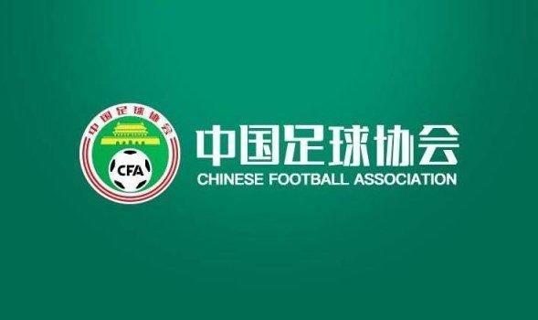 中国足协官网：杜兆才主持召开足协中层