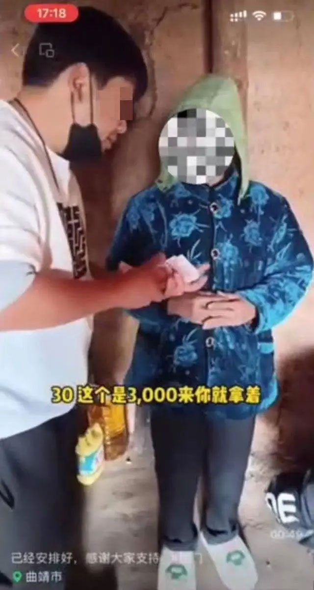 慈善主播在凉山发钱？当事老人：发3000收回2800，还借钱摆拍