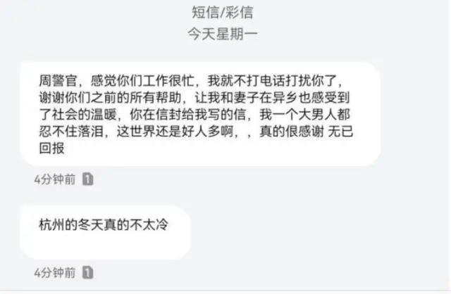 为什么短信同步管理有个陌生号码 为什么短信同步管理有个陌生号码