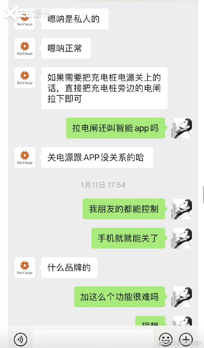 惊喜拉满 断臂求生的日系该如何收场？