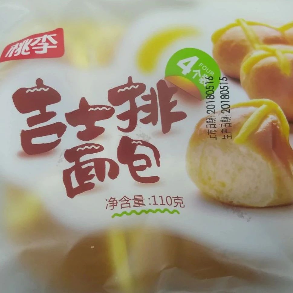 “刀片门”背后，桃李面包失速