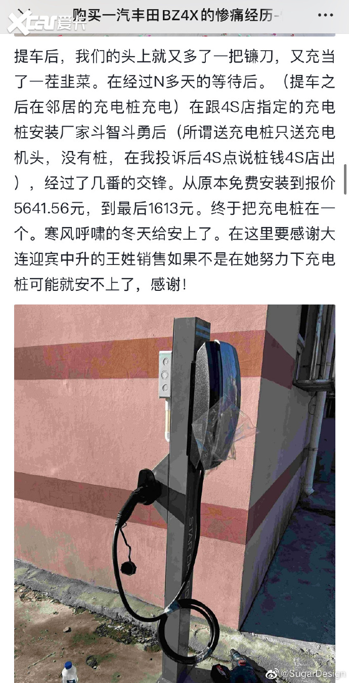 惊喜拉满 断臂求生的日系该如何收场？