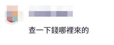 来源：环球网/如风