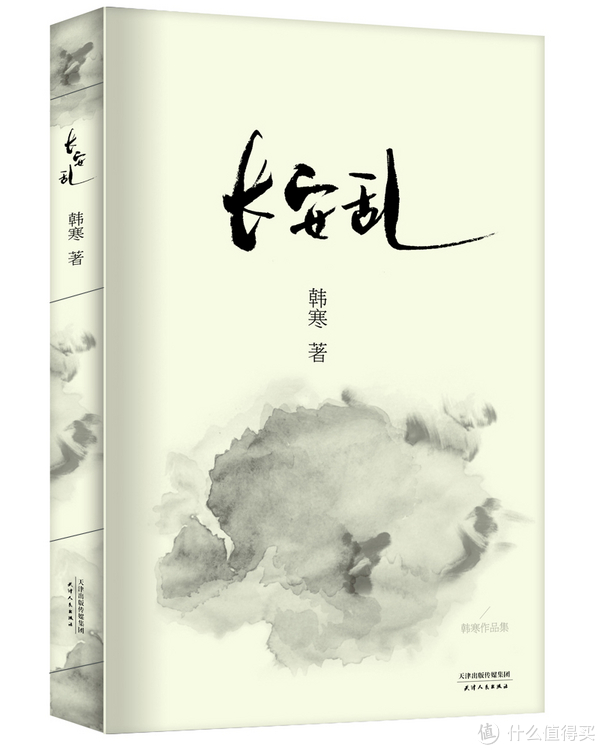 那些年,我们追过的韩寒作品,始于《三重门》|三重门|韩寒|情节_新浪新闻