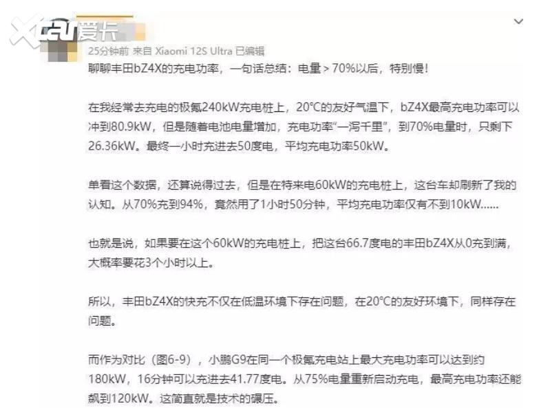 惊喜拉满 断臂求生的日系该如何收场？