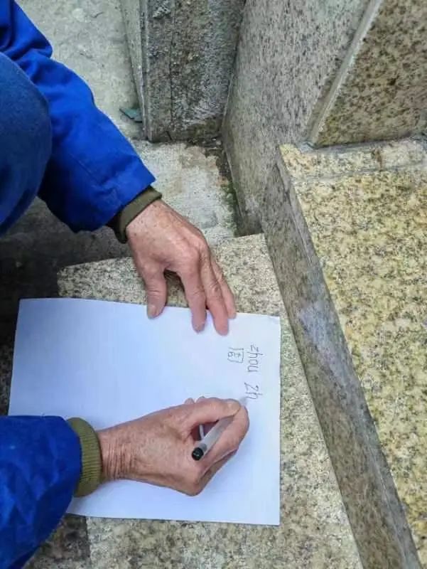 老人被确认车祸死亡 11年后死而复生，天大的误会是如何造成的？