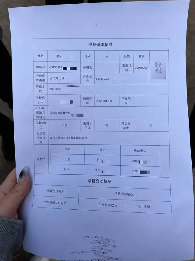 慈善主播在凉山发钱？当事老人：发3000收回2800，还借钱摆拍休闲区蓝鸢梦想 - Www.slyday.coM