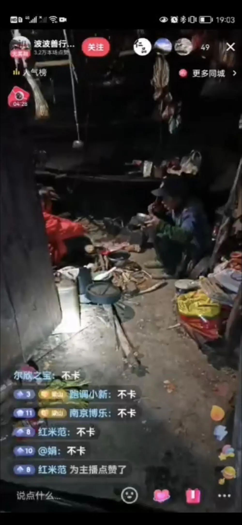 “资助老人3000元，摆拍后收回2800元”主播被曝假慈善，网友怒了休闲区蓝鸢梦想 - Www.slyday.coM
