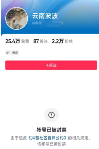 “资助”老人被指摆拍发3000元收回2800元！涉事主播被行拘，账号遭封休闲区蓝鸢梦想 - Www.slyday.coM