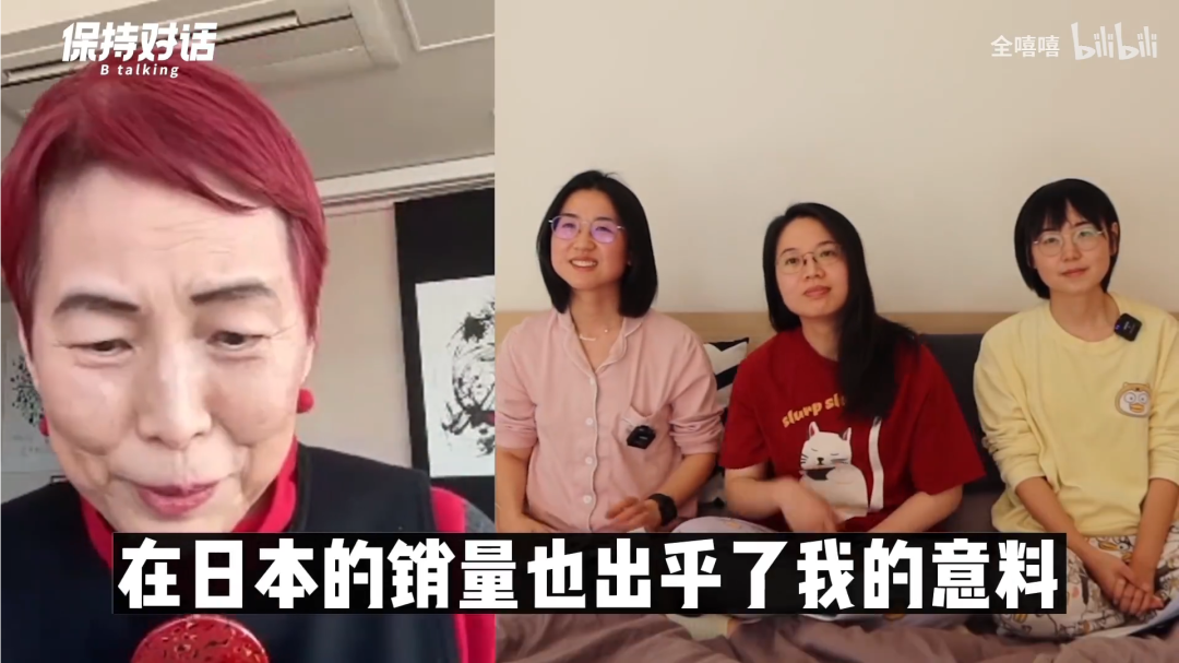 左：上野千鹤子；右：北大宿舍聊天三女生