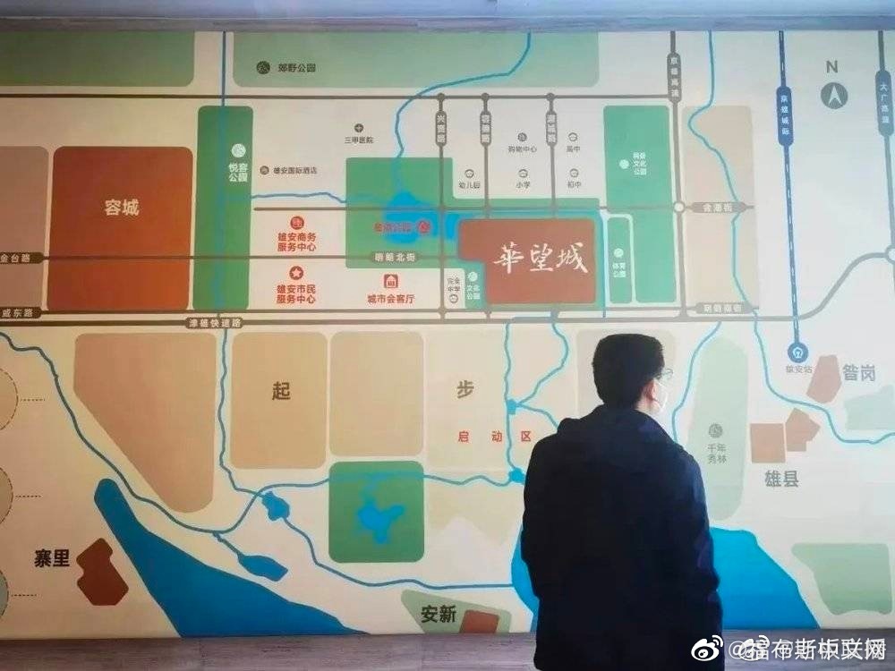 农行回应对雄安购房者推出连心贷：尚未出台具体操作细则